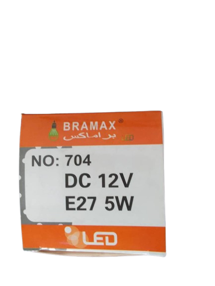 Lampe solaire BRAMAX 5W removebg preview